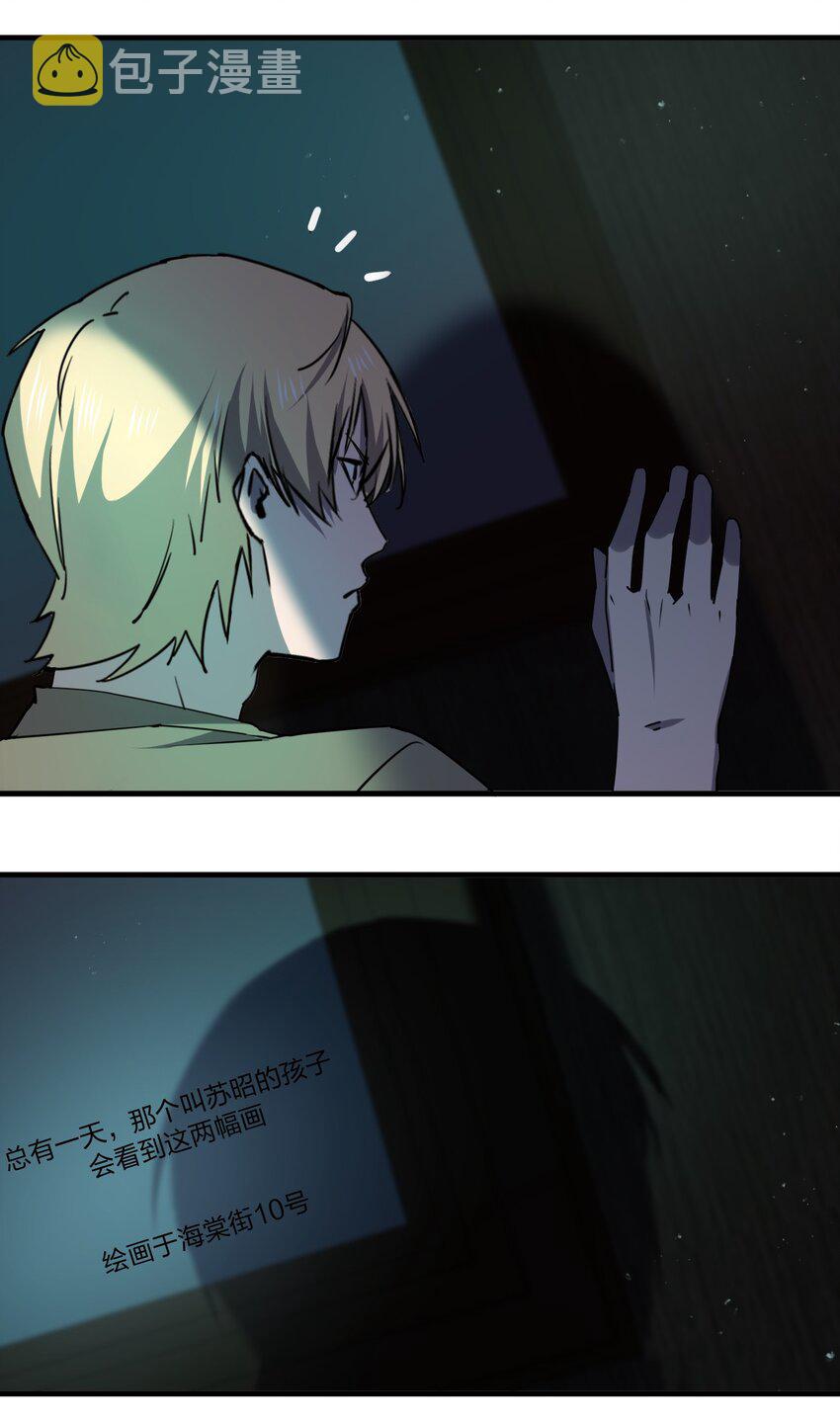 081 我成杀人犯了？8