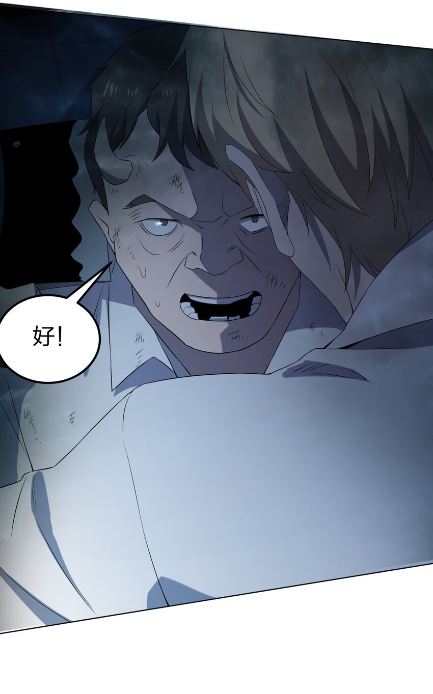 098 见穷奇56
