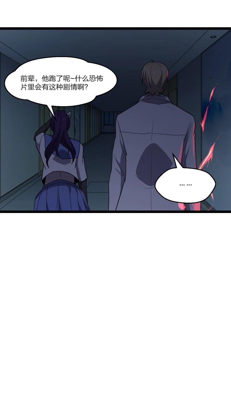043 包租婆31