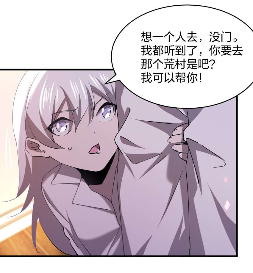 055 秋名山车神10