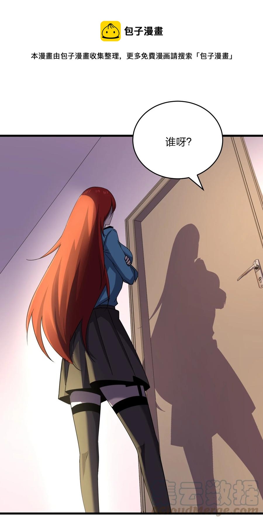 034 官方卧底45