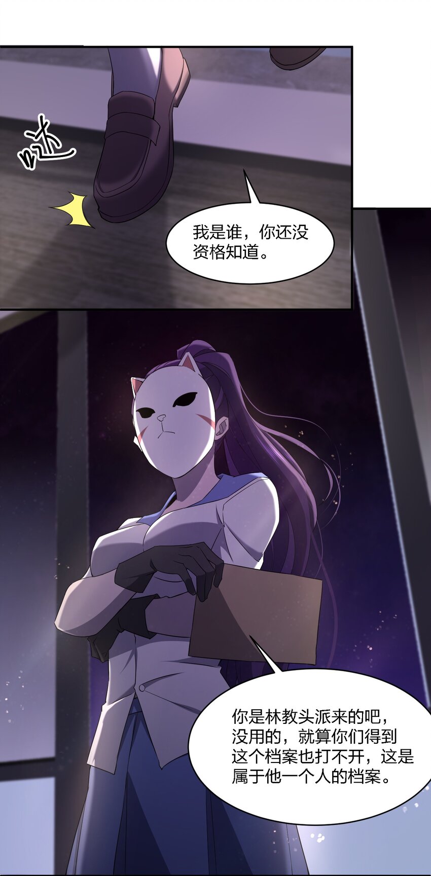070 机密档案23