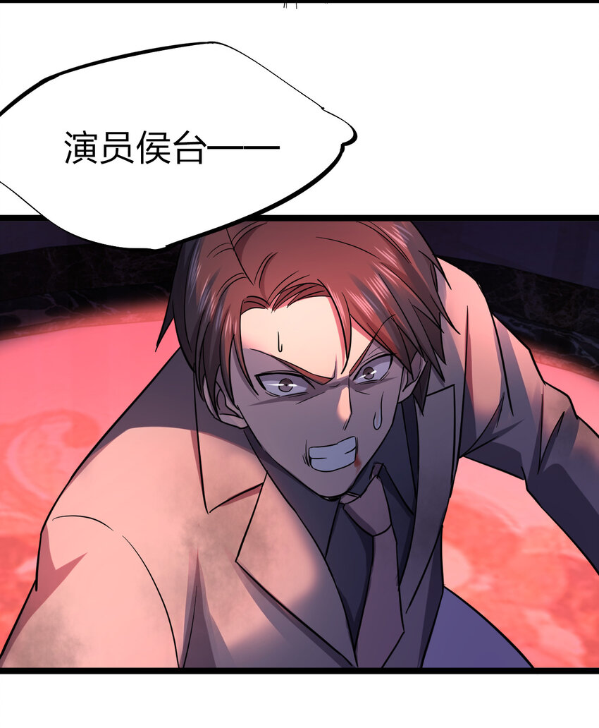 021 好戏，开场！83