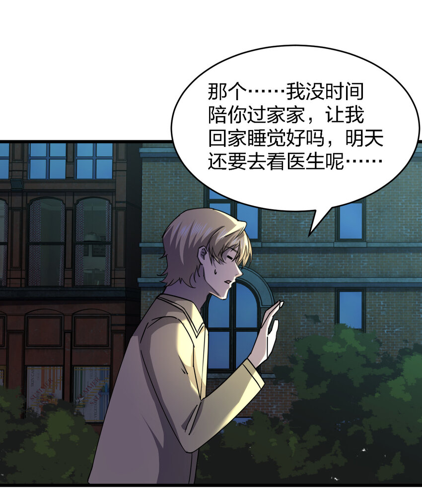 015 焚烧一切的大火64
