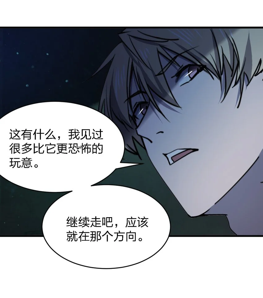 082 见鬼了24