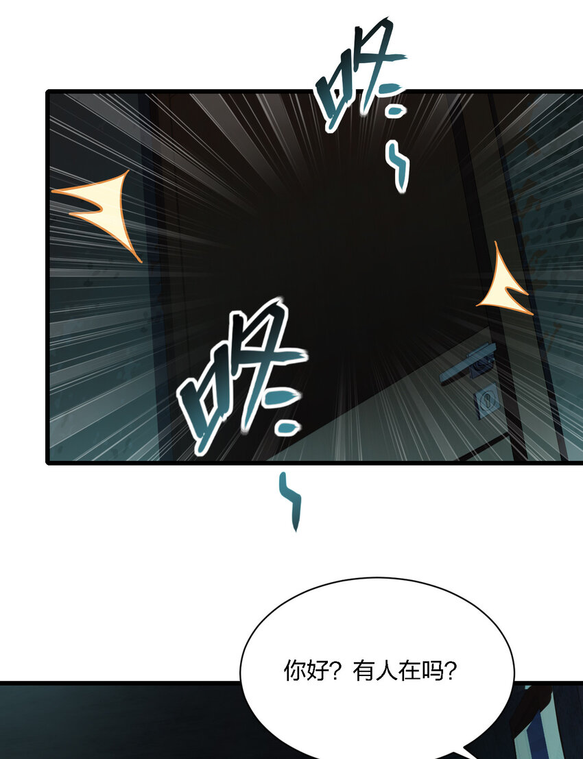 014 精神病院的神谕32