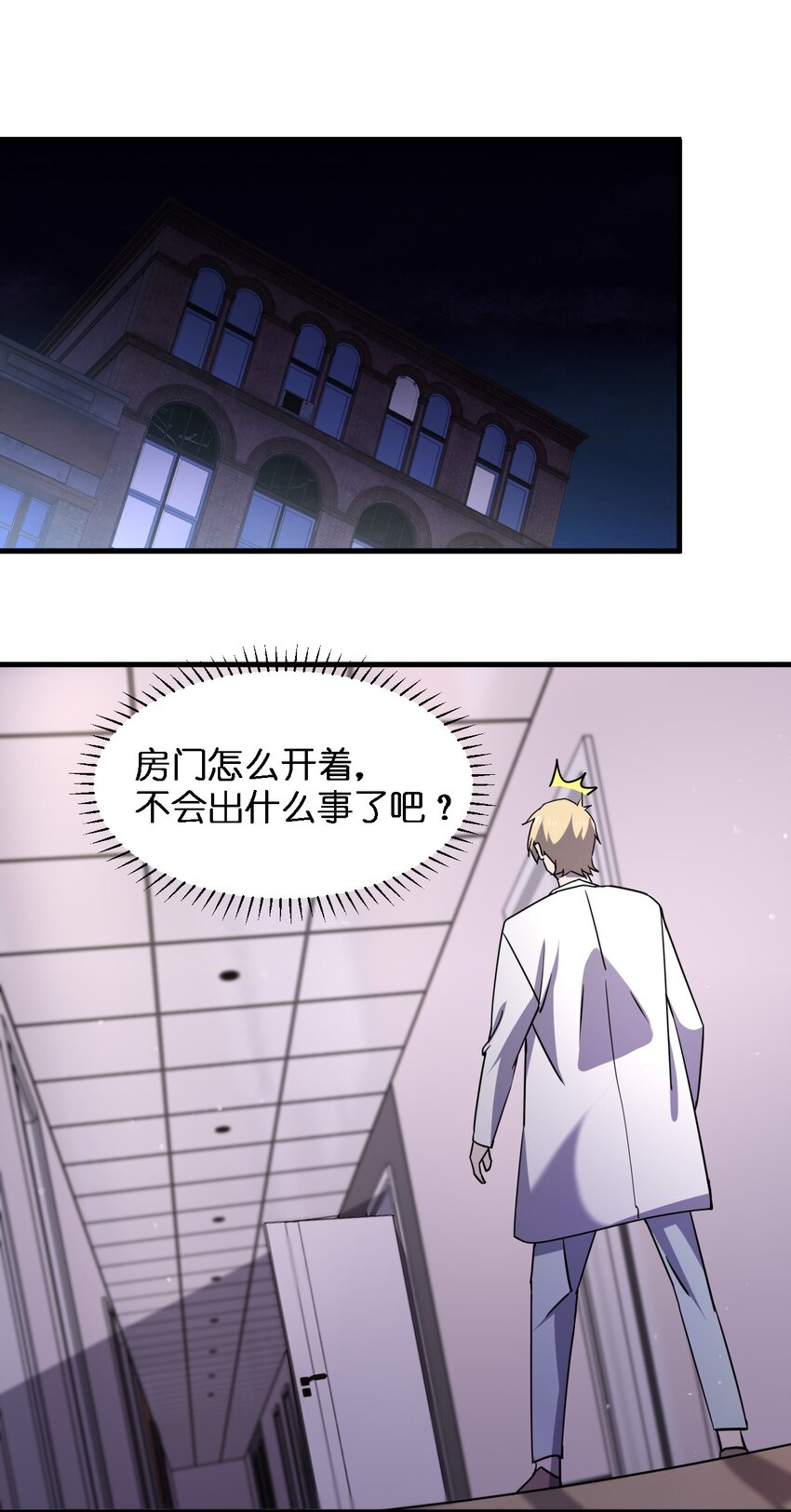 072 杀人培训7