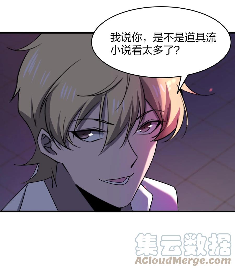 047 逃走3