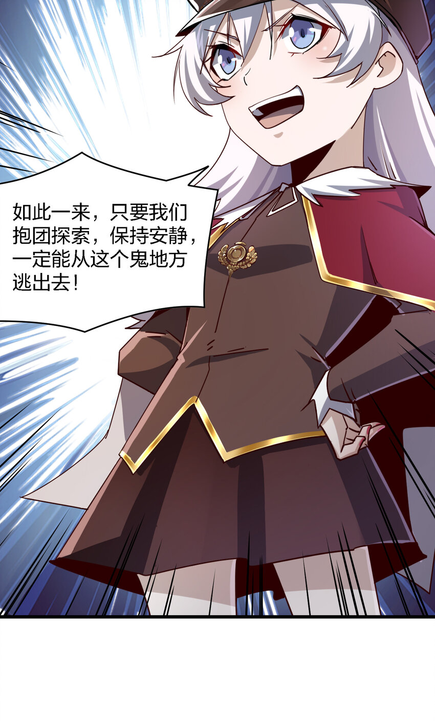 005 落单必死定律7