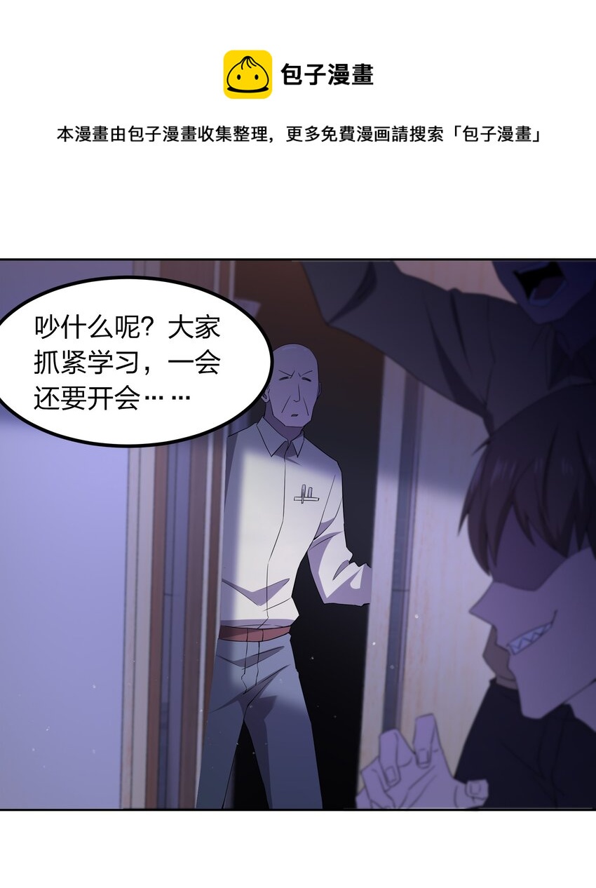 073 誓师大会8