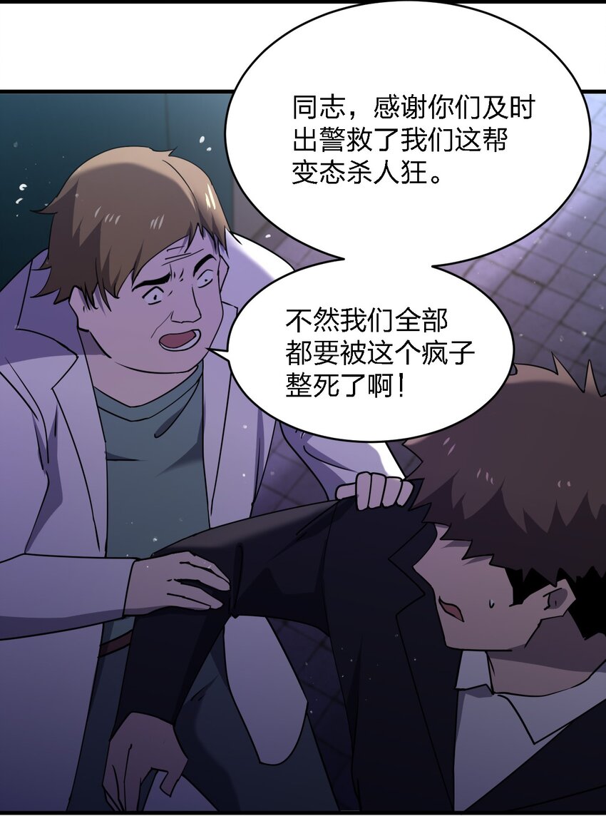 072 杀人培训2