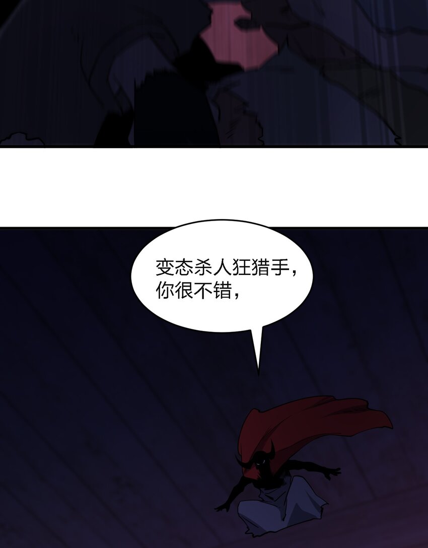 100 彻底摧毁3