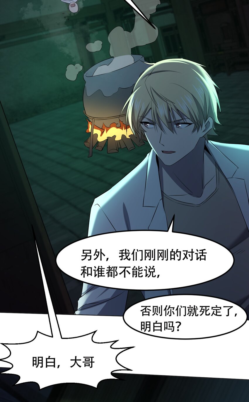 097 应聘35