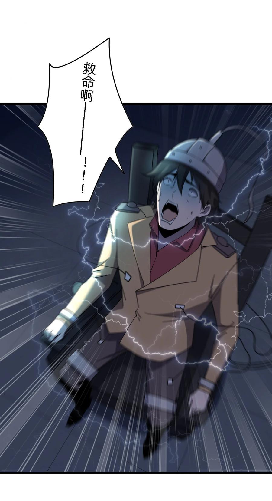 031 重案组赵雅11