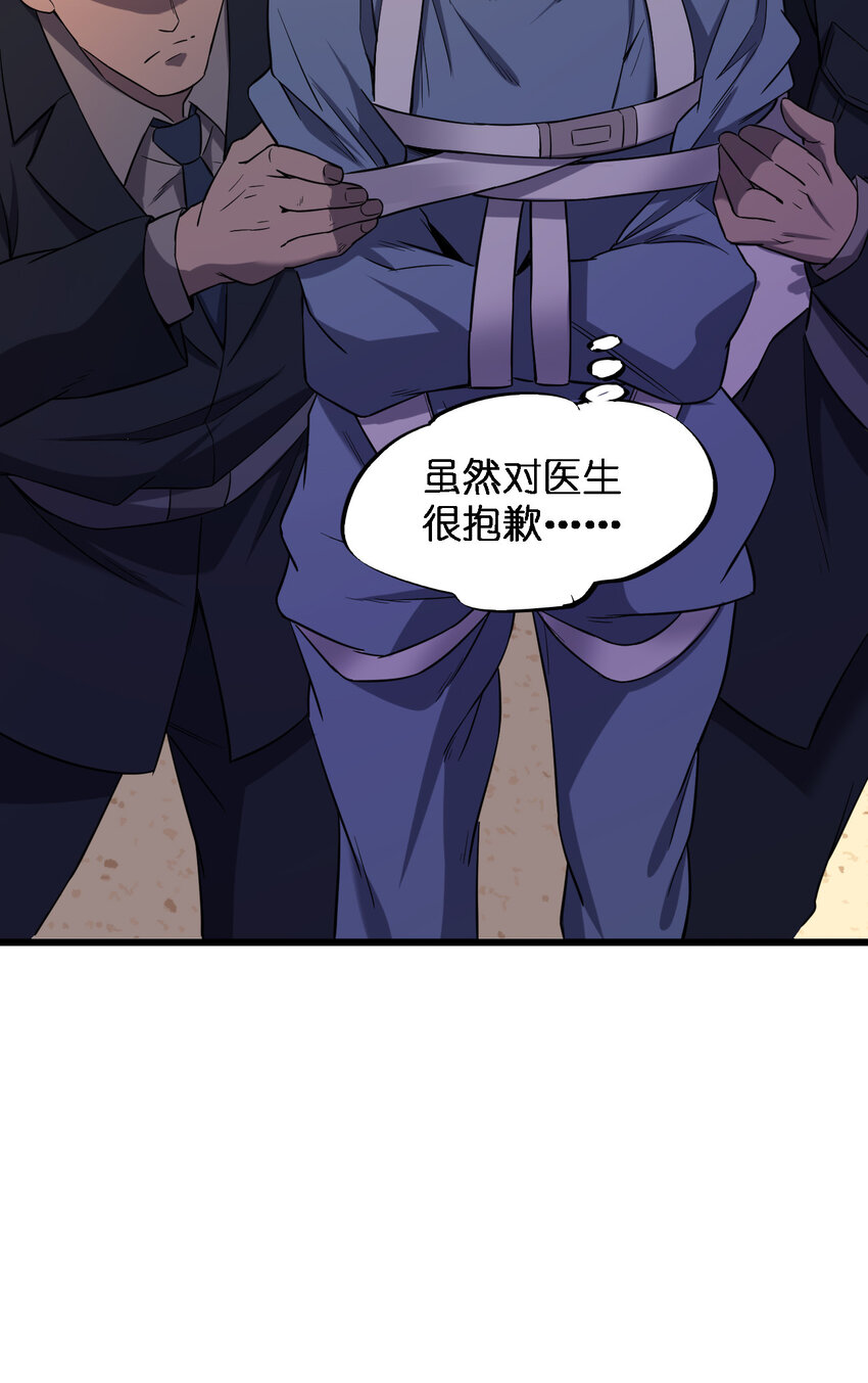 017 精神病都没有你疯58