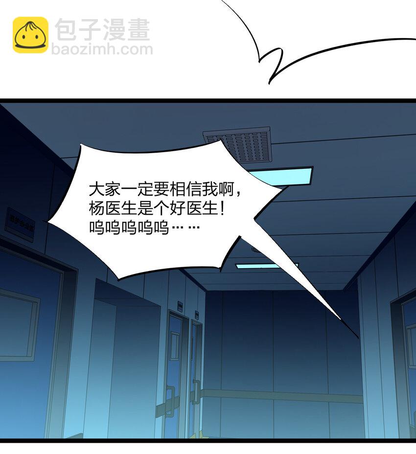 019 你做梦啊！36
