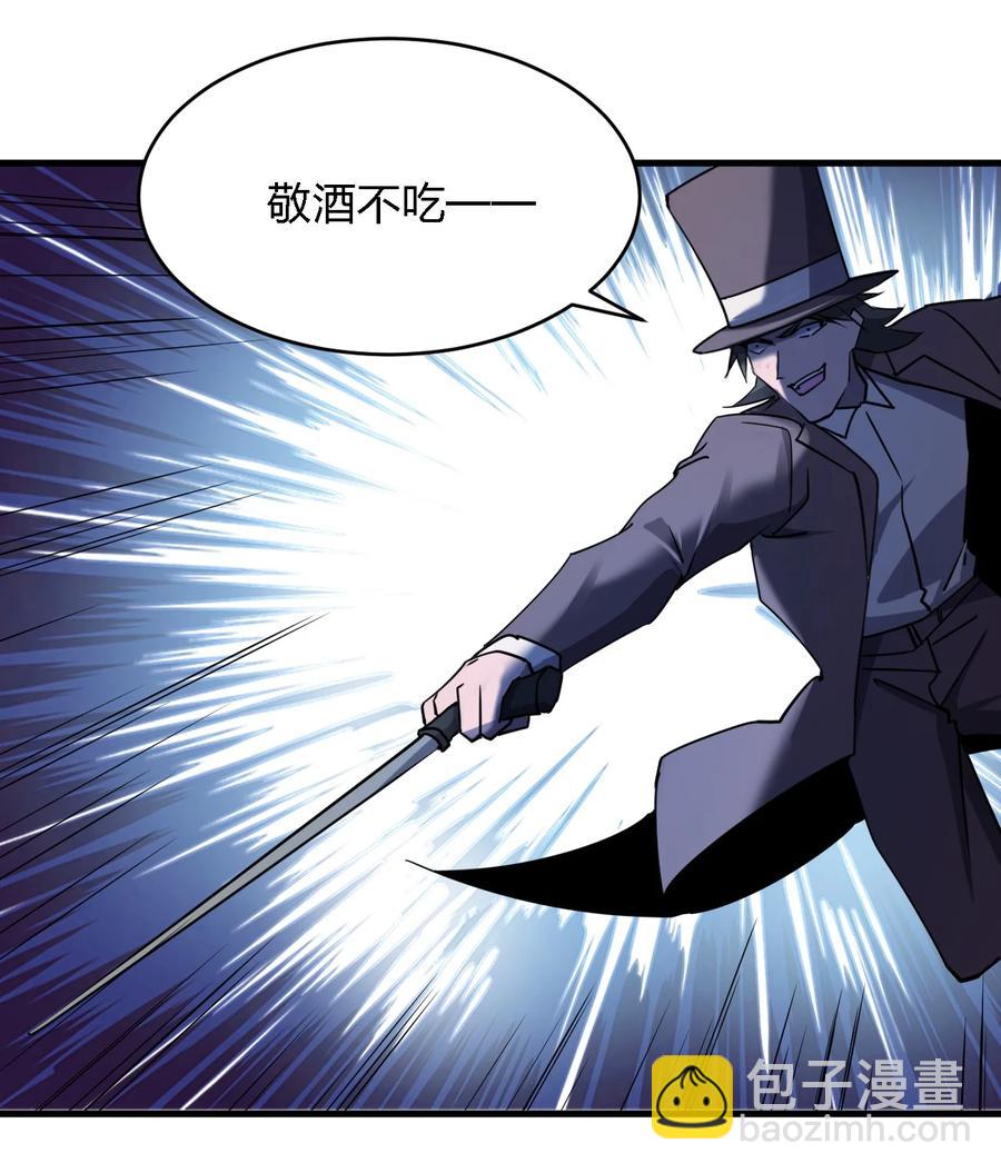 046 追逐战56