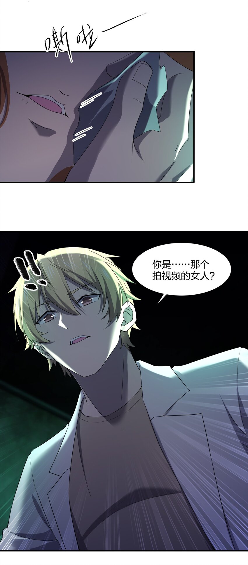 056 唢呐一响23