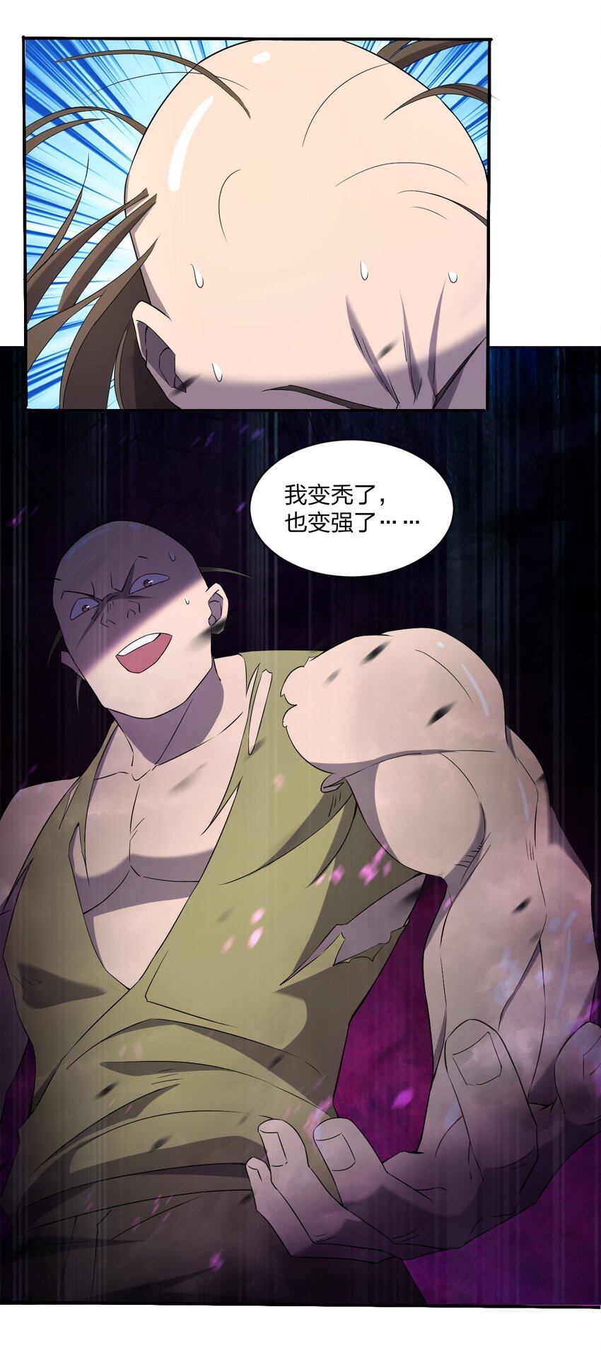 074 汤姆逊波纹疾走！7
