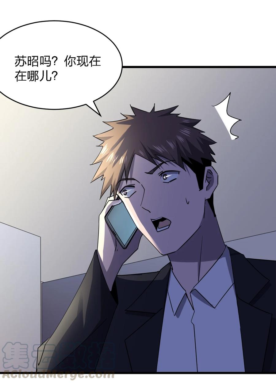 031 重案组赵雅60