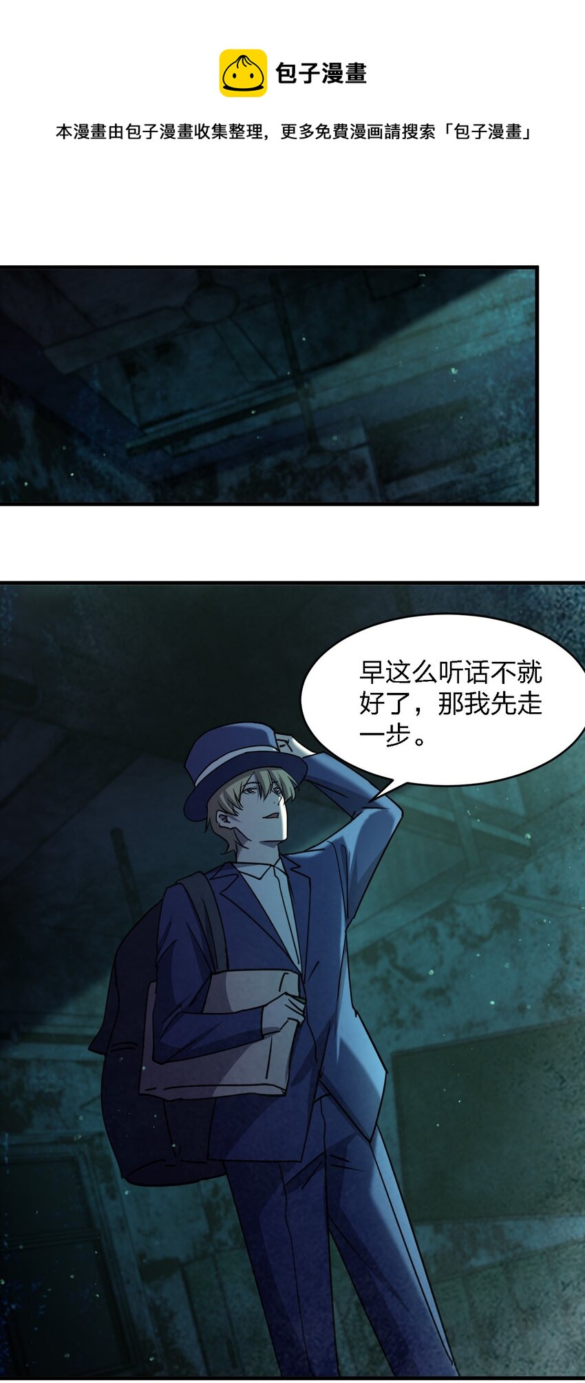 072 杀人培训32