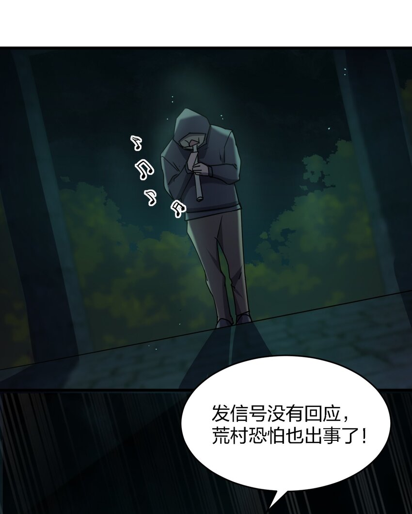 059 群殴神器53