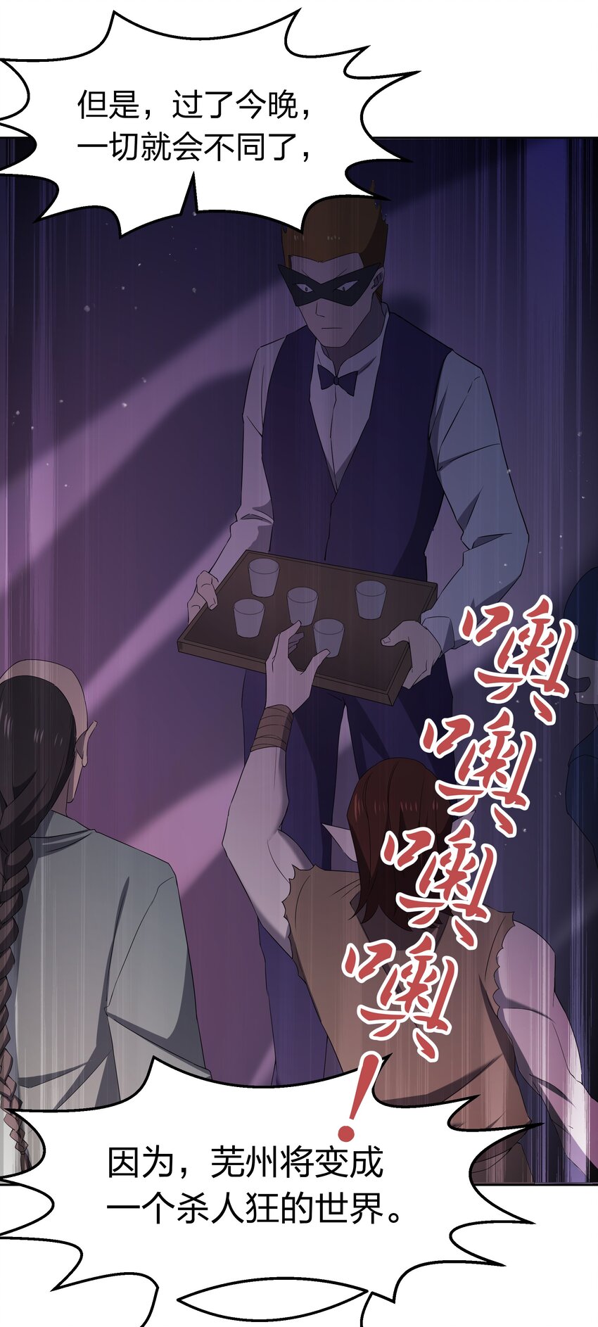 073 誓师大会63