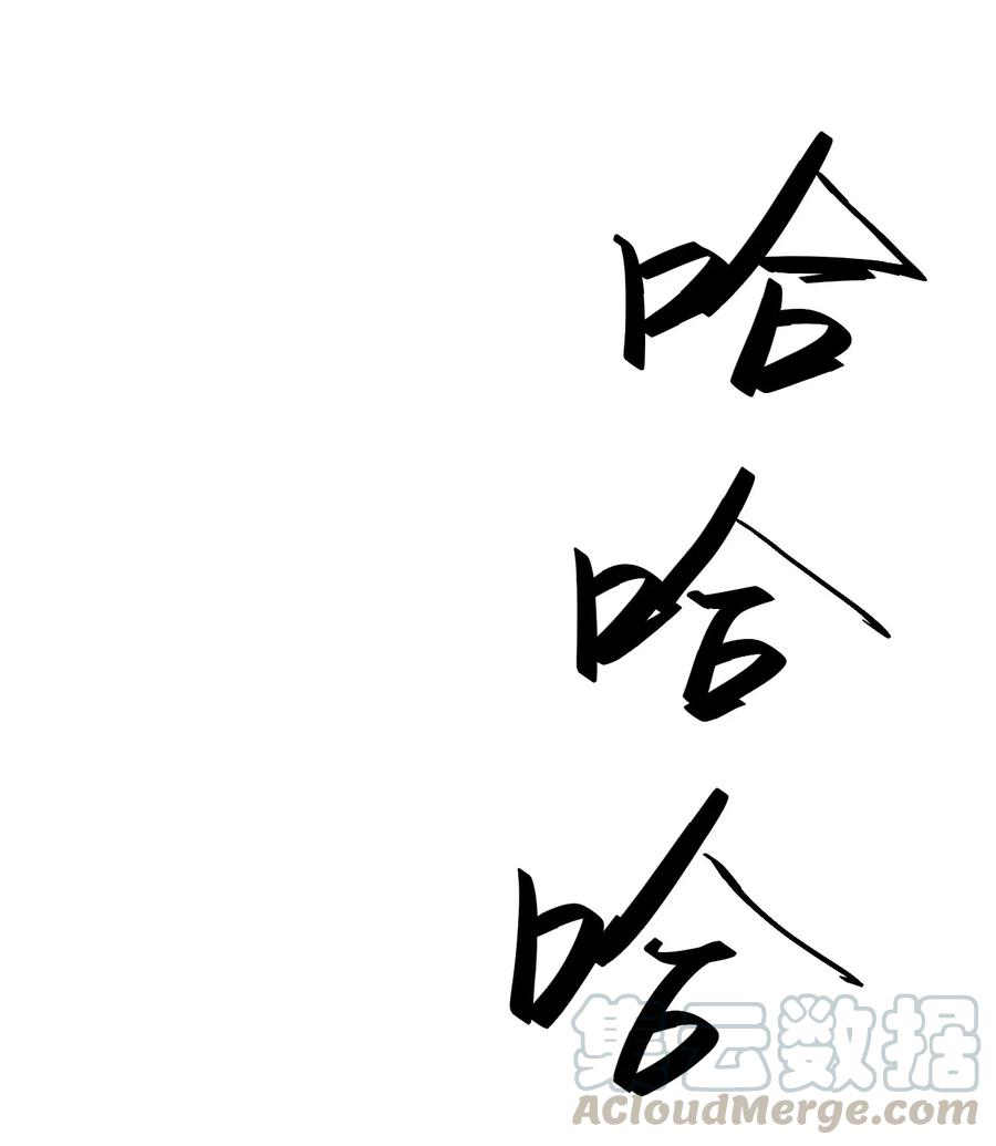 029 真正的凶手66