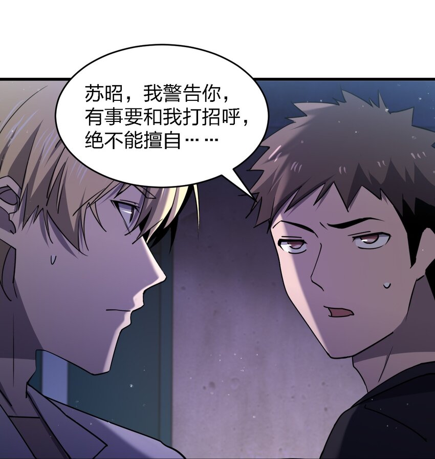 072 杀人培训1
