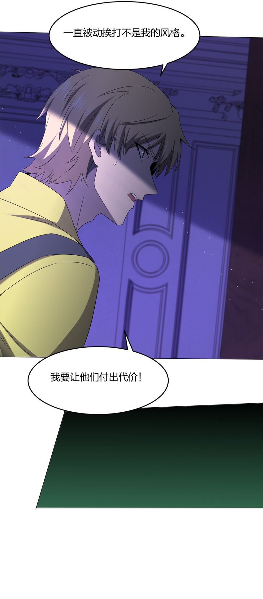 085 我来找你们了！28
