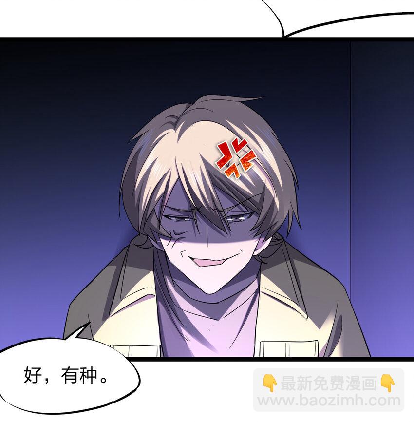 019 你做梦啊！22