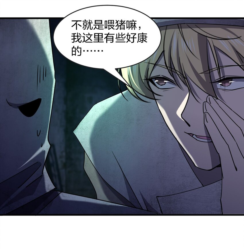 057 脏东西6