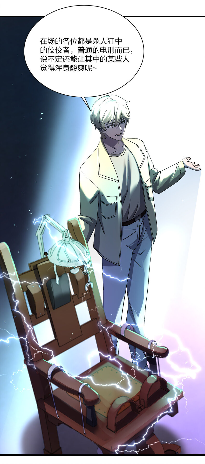 012 场面失控了！13