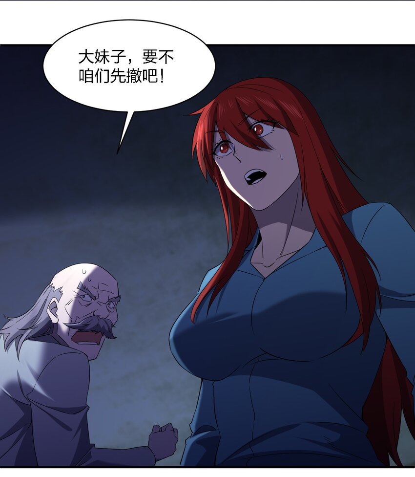 067 调查后续30