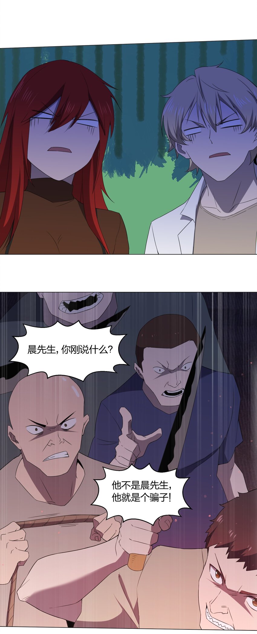088晨鲜生43