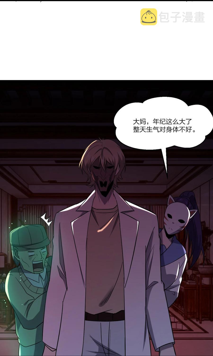 043 包租婆59