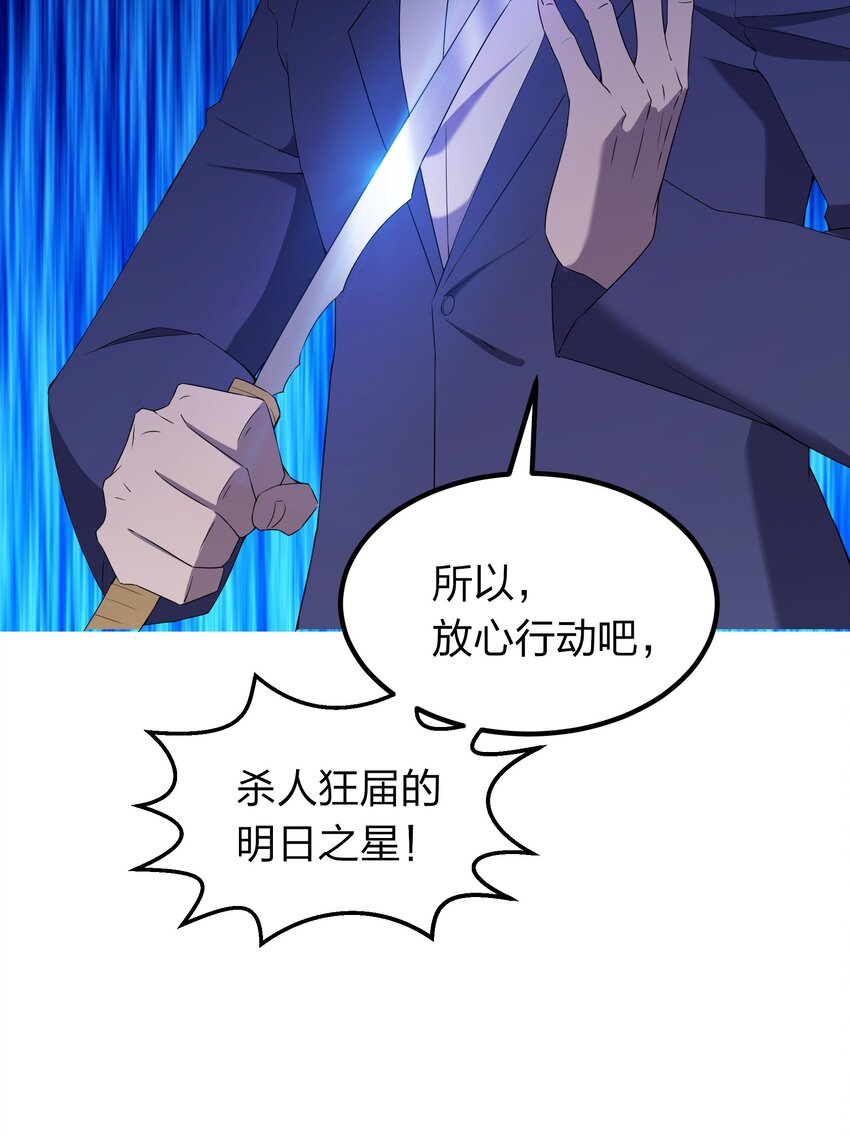 073 誓师大会5