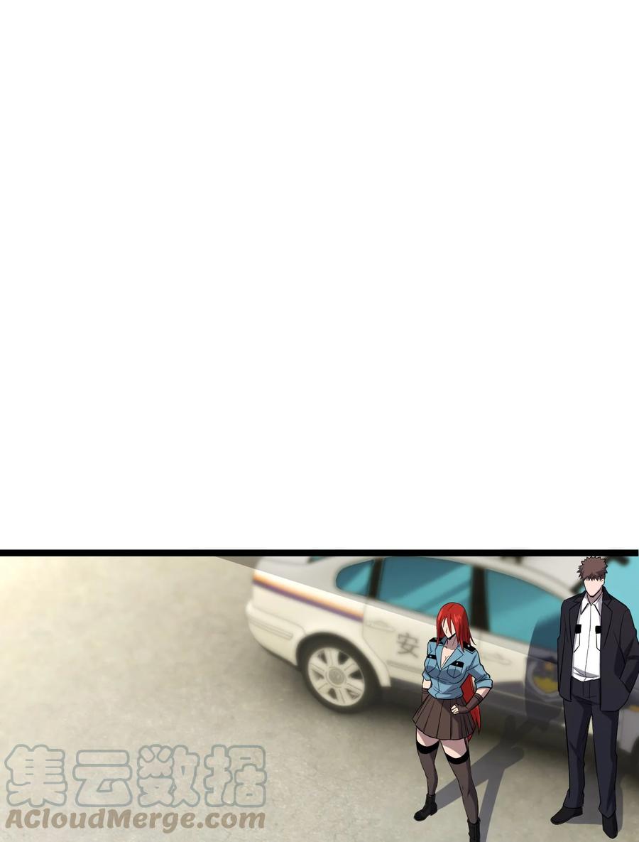 033 胸大无脑？45