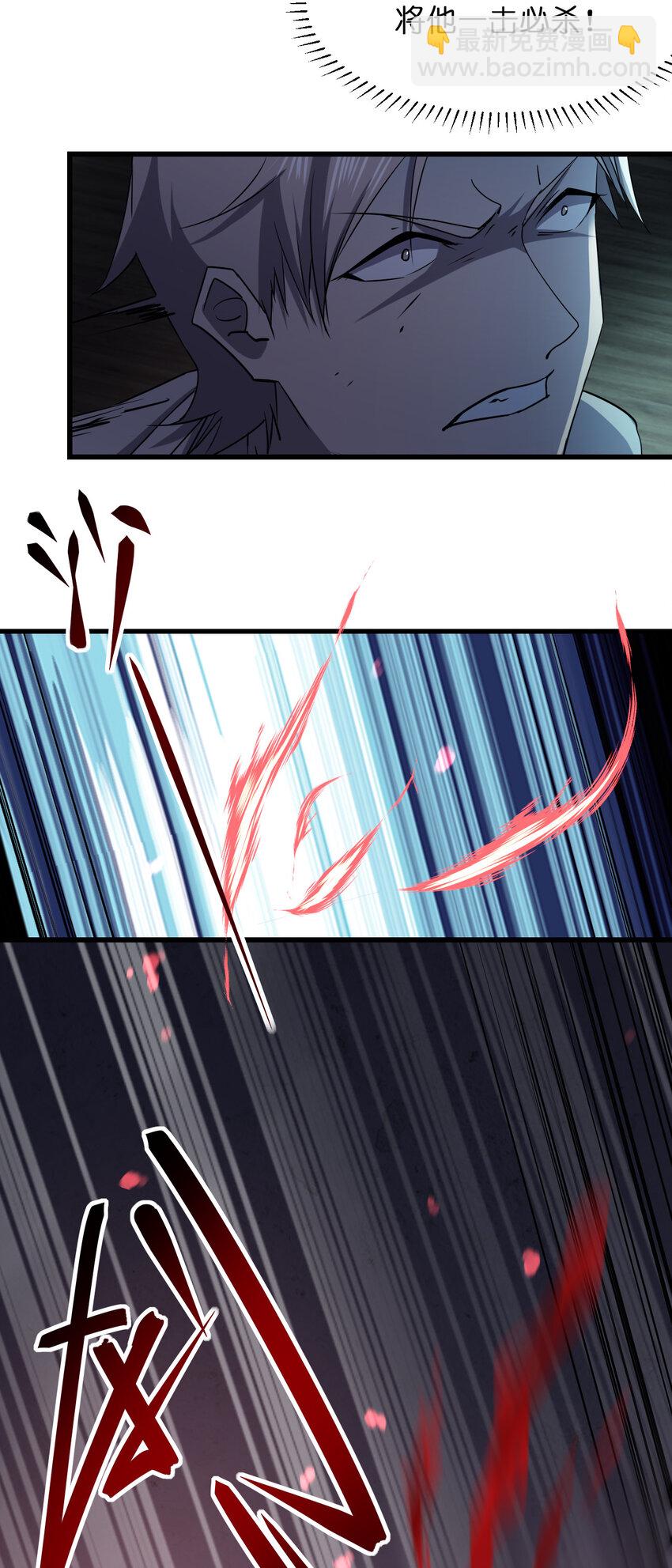 020 量产杀人狂！51
