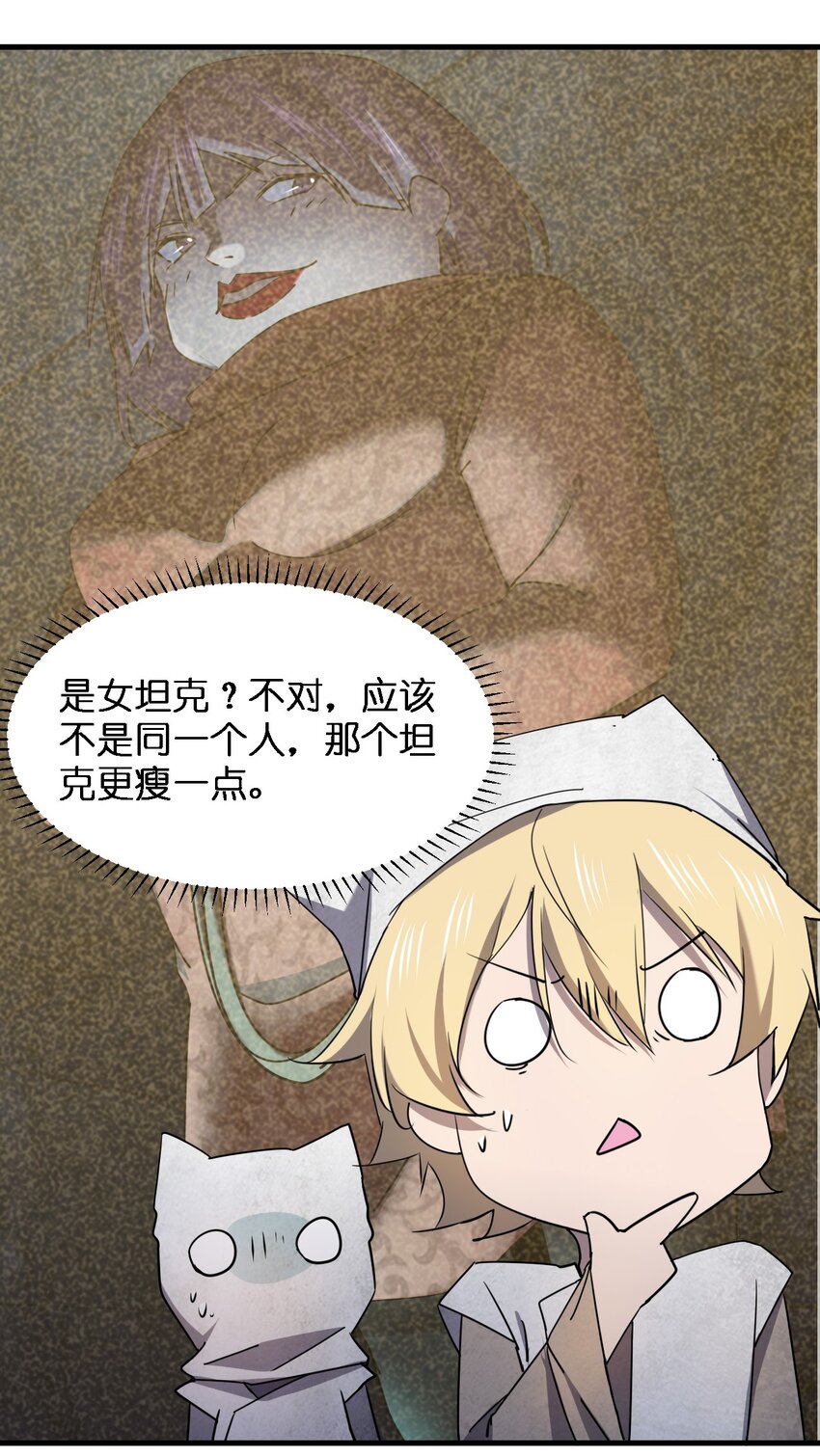057 脏东西32