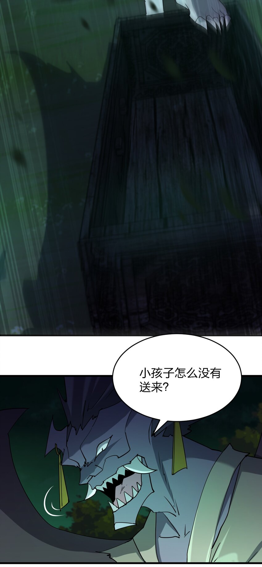 061 已经来不及了哦10