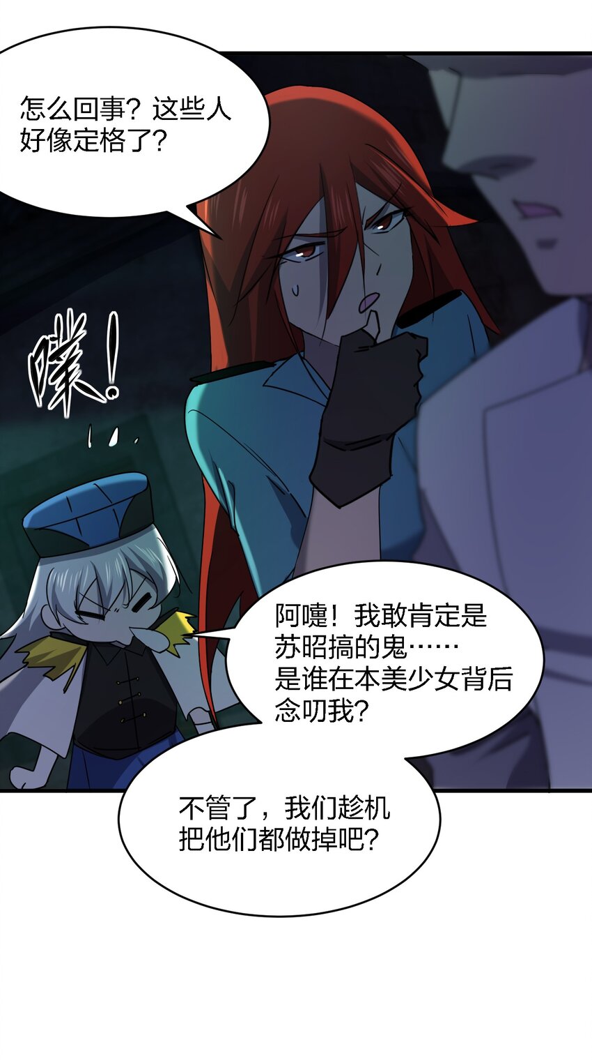 059 群殴神器48