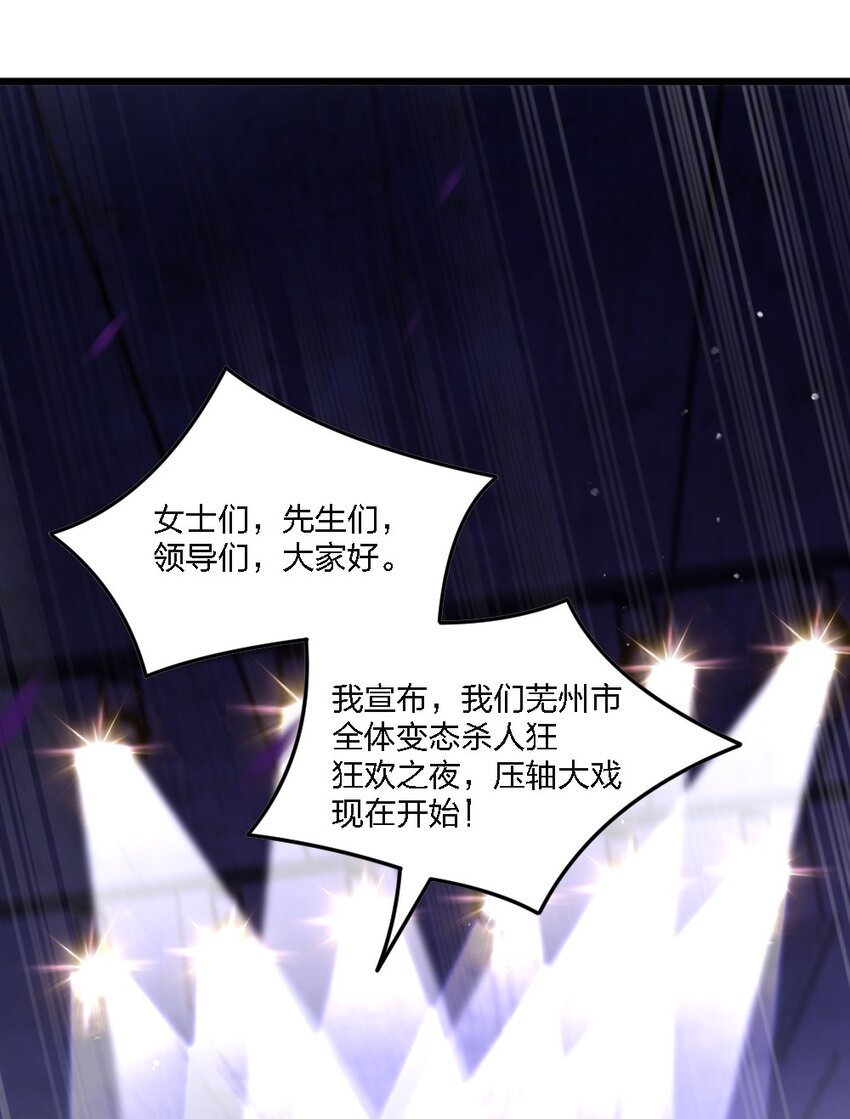099 这剧情不对啊45