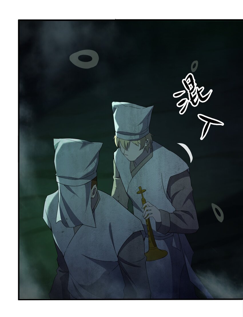 056 唢呐一响54