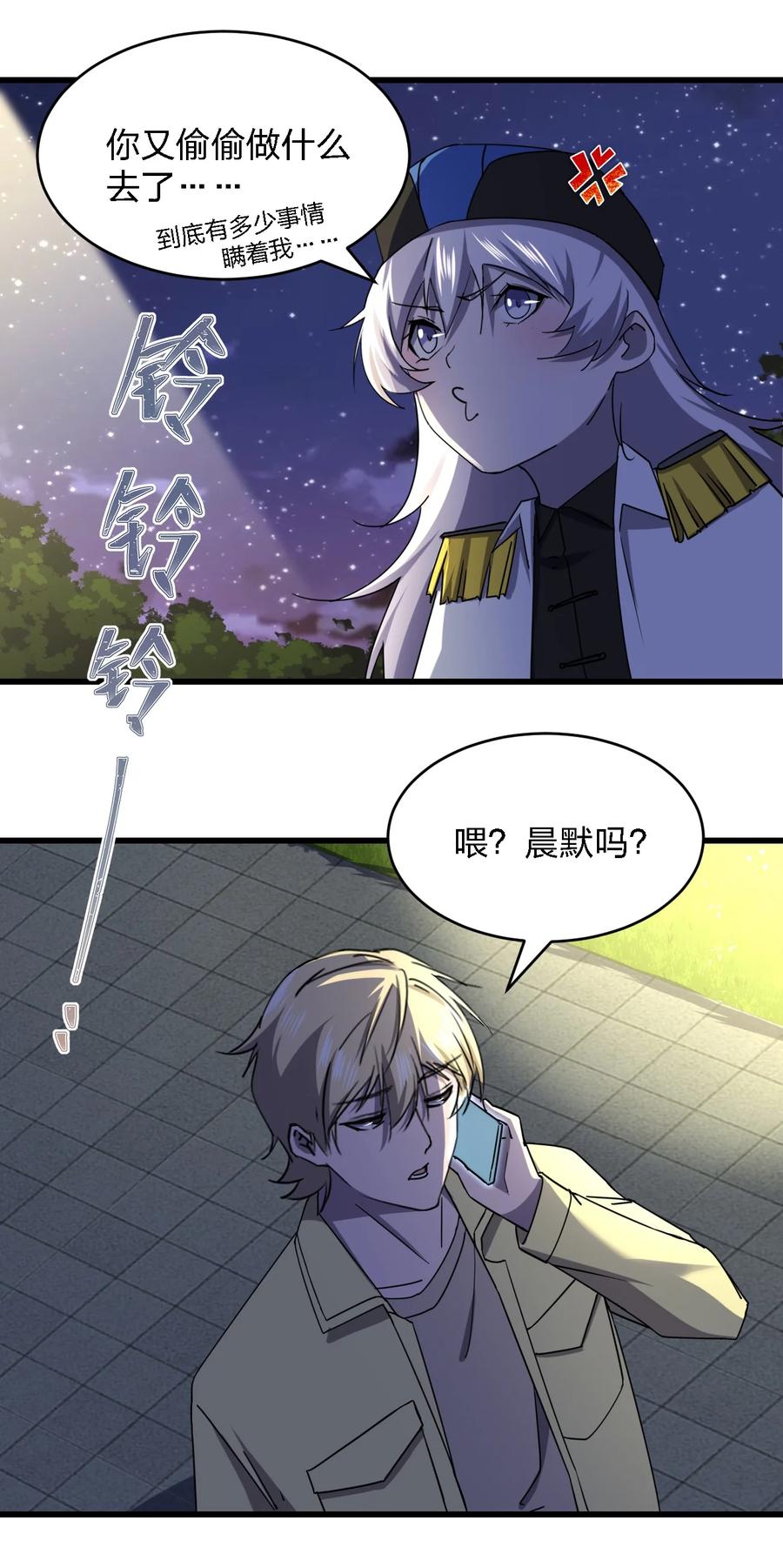 031 重案组赵雅59