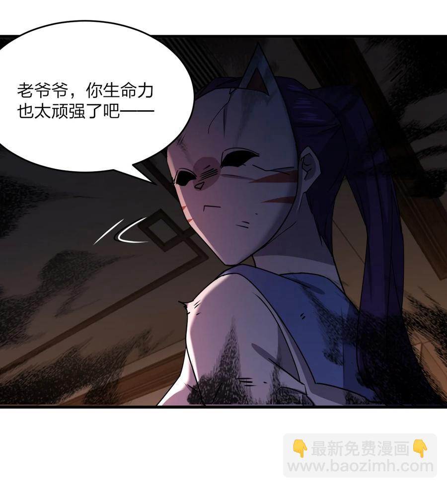 044 天台异变19