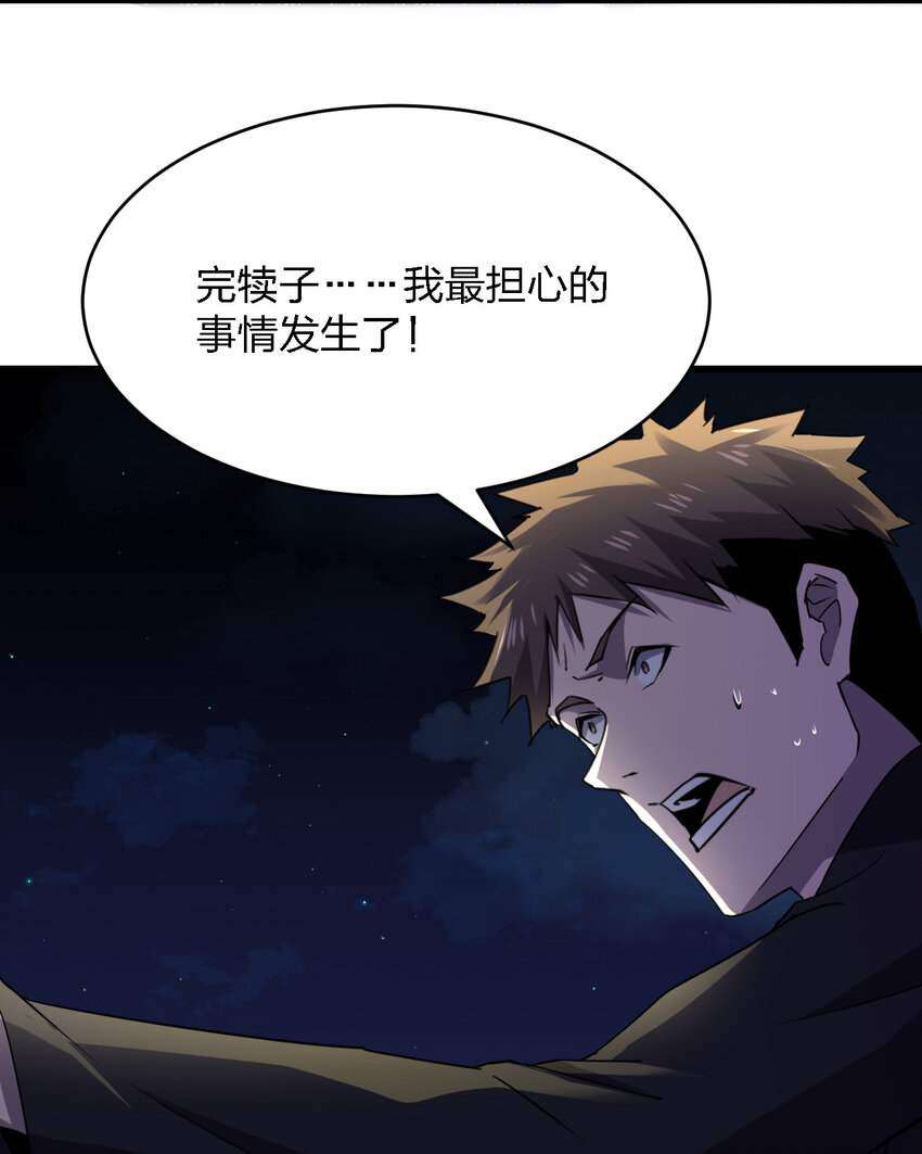 022 去警察局再解释吧！55