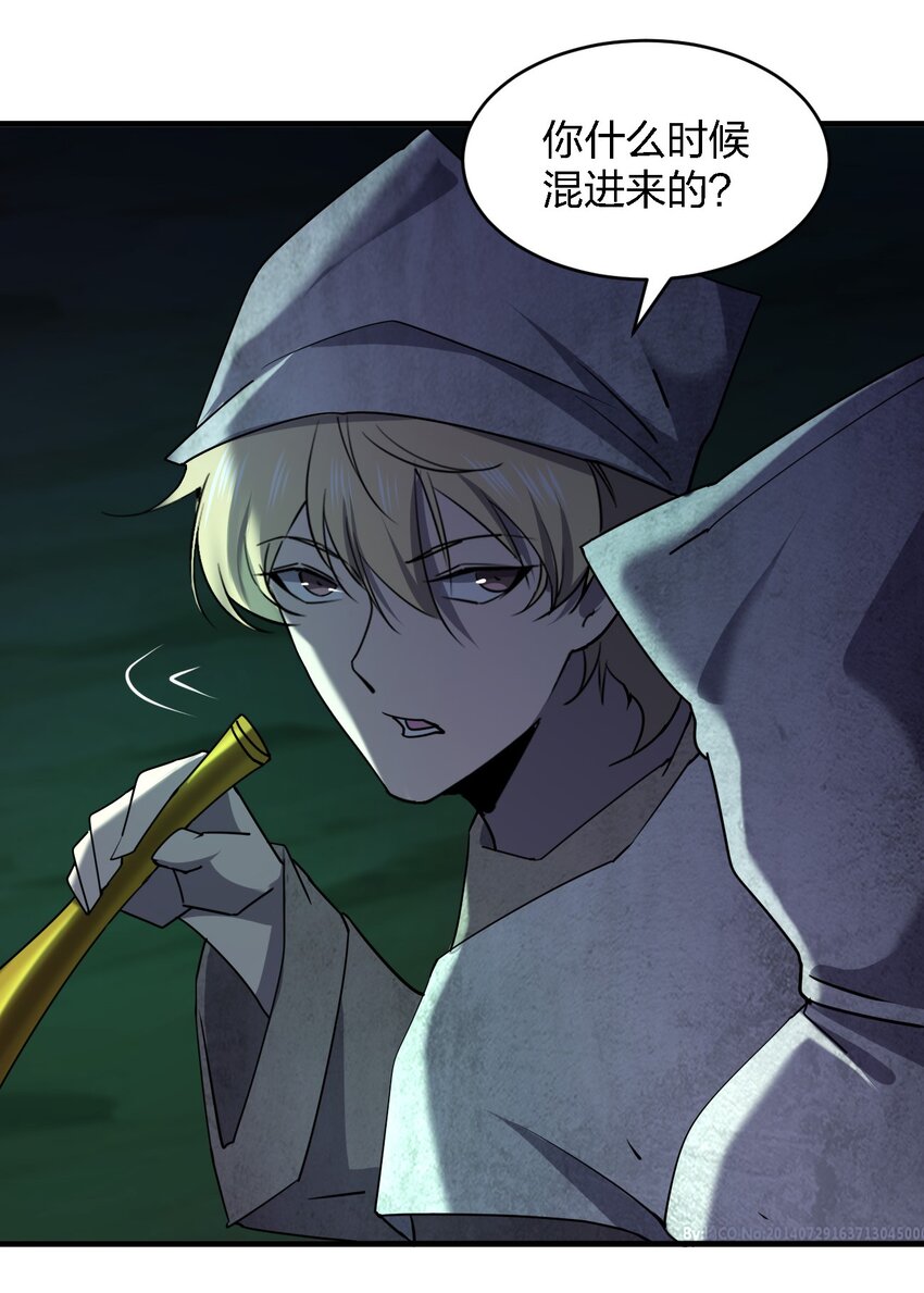 057 脏东西12
