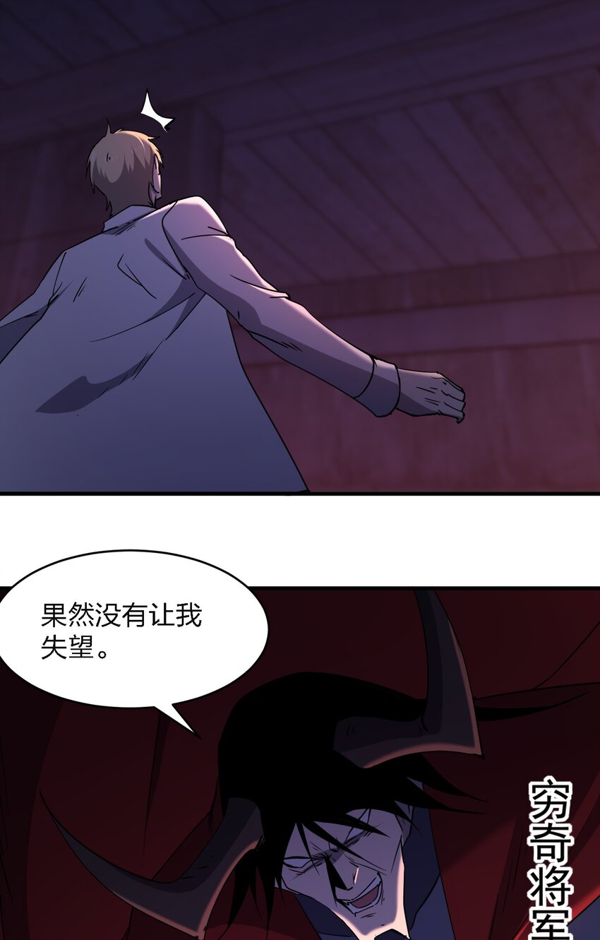 100 彻底摧毁4