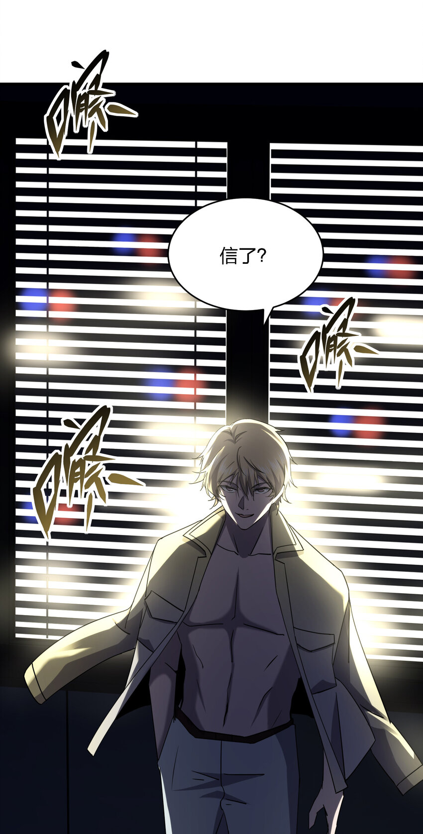 022 去警察局再解释吧！34